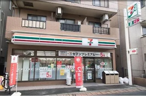 Van Gogh Tokyo Shinjyuku Shibuya New Open ! Japan